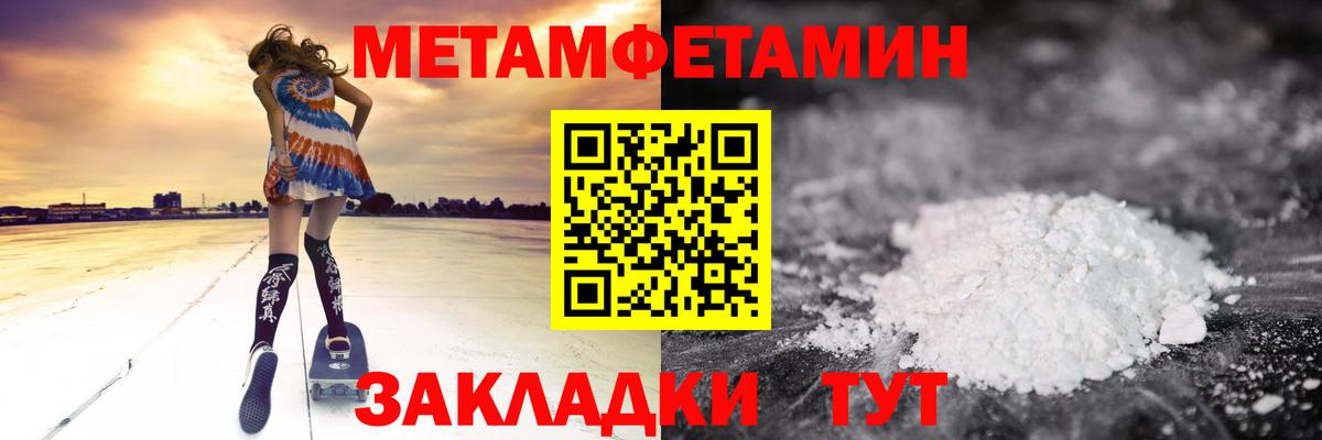 Шебекино  АМФ  Вход с VPN  Амфетамин 97% 
