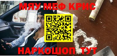 ALPHA-PVP Коммунар
