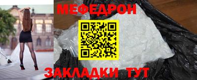прущая мука Комсомольск-на-Амуре
