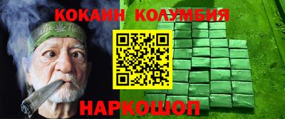 прущая мука Комсомольск-на-Амуре