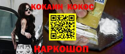 прущая мука Комсомольск-на-Амуре