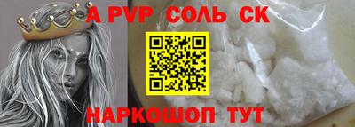 прущая мука Комсомольск-на-Амуре