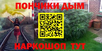 ALPHA-PVP Коммунар
