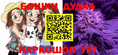 прущая мука Комсомольск-на-Амуре