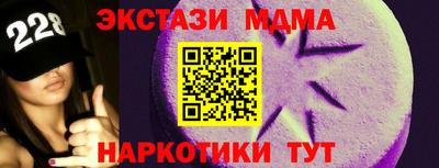 ALPHA-PVP Коммунар