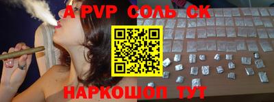 ALPHA-PVP Коммунар