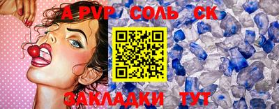 прущая мука Комсомольск-на-Амуре