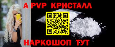 ALPHA-PVP Коммунар