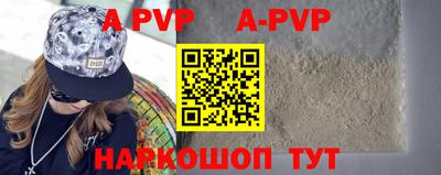 ALPHA-PVP Коммунар