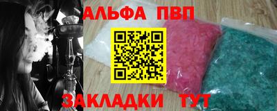 прущая мука Комсомольск-на-Амуре