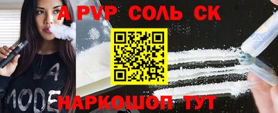 прущая мука Комсомольск-на-Амуре