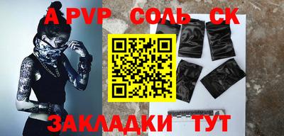 ALPHA-PVP Коммунар