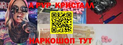 ALPHA-PVP Коммунар