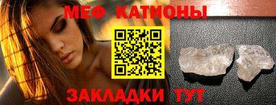 прущая мука Комсомольск-на-Амуре