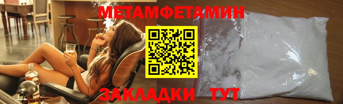 Первитин  Вход с VPN  Первитин витя  Шебекино  Первитин витя 