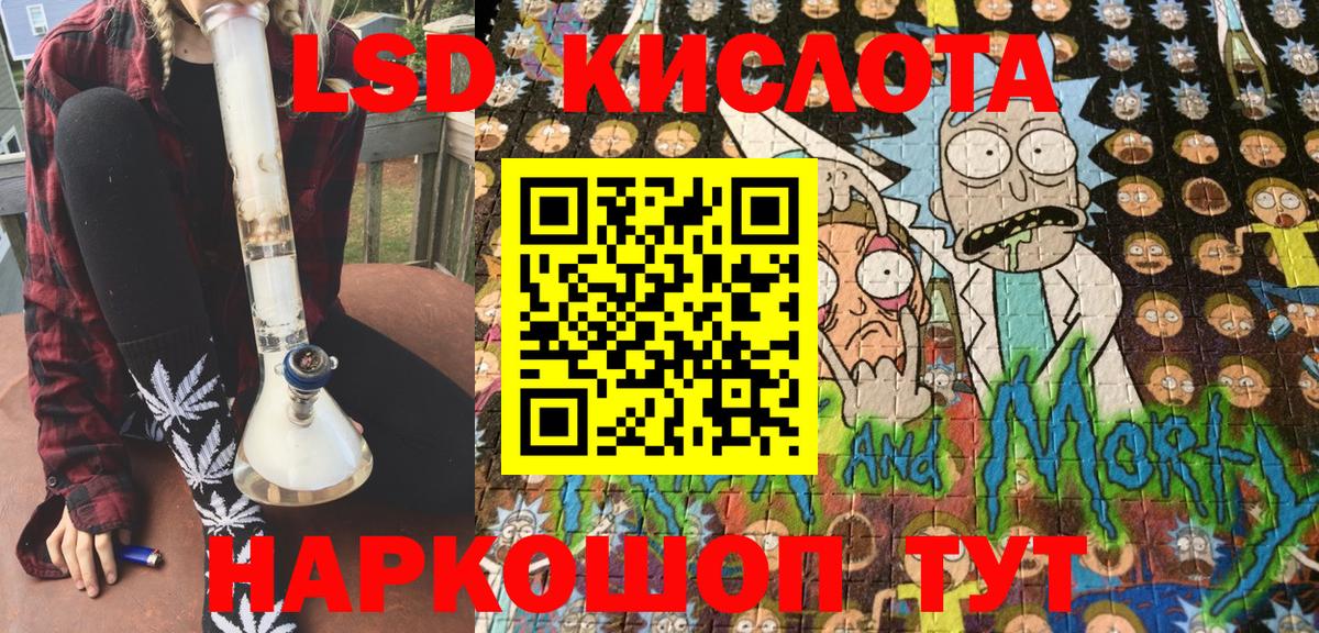Марки 25I-NBOMe  даркнет сайт  Шебекино  Марки NBOMe 1,8мг  Вход с VPN 
