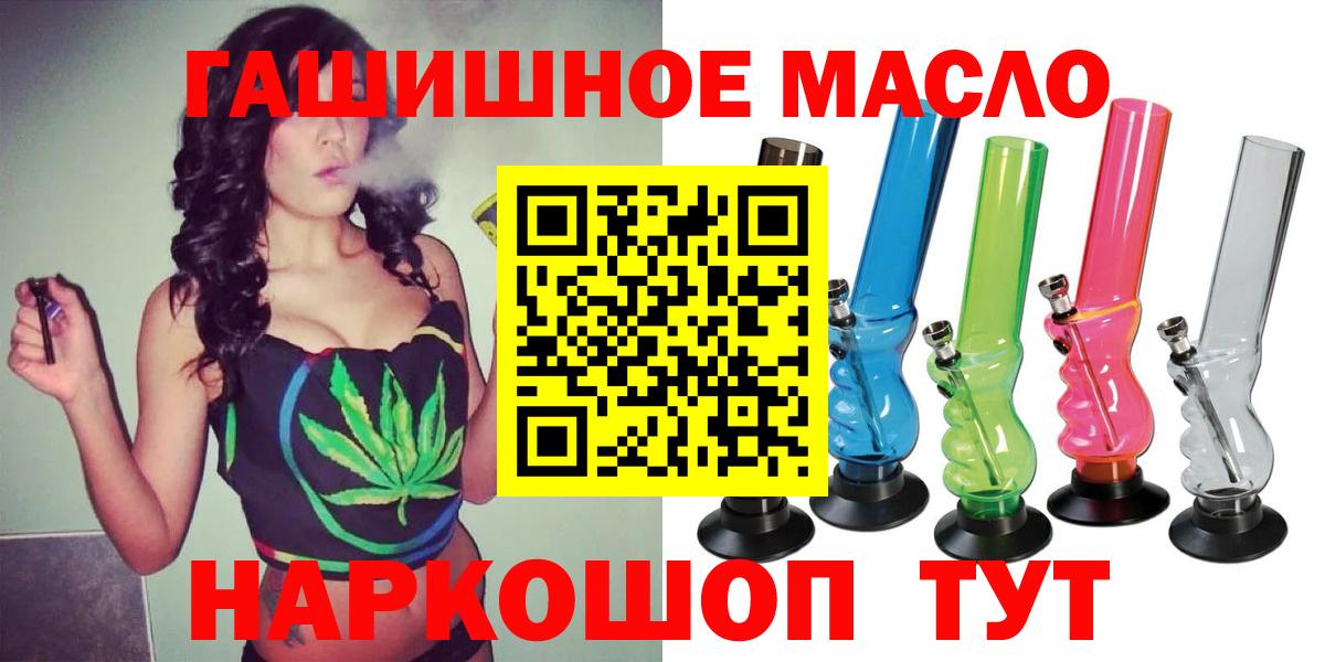 Шебекино  Дистиллят ТГК Wax  Дистиллят ТГК вейп  Вход с VPN 