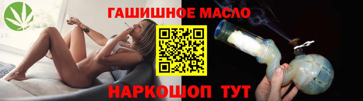 ТГК жижа Шебекино